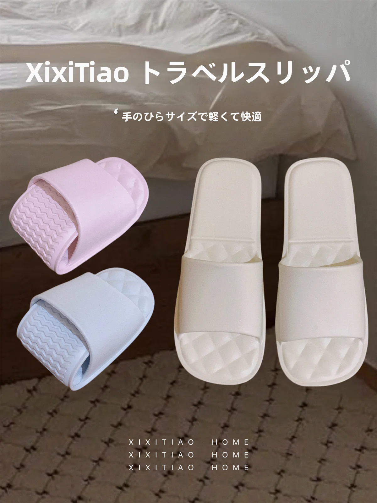 キャンプ用サンダルを選ぶときに迷うのは、本当に「滑りにくい」か？