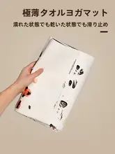 超薄型 収納可能なヨガマット【防滑・旅行用・折りたたみ式】