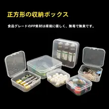 多用途収納ボックス【大容量・仕切り付き・DIYパーツ・アクセサリー用】（セットアップ対応）