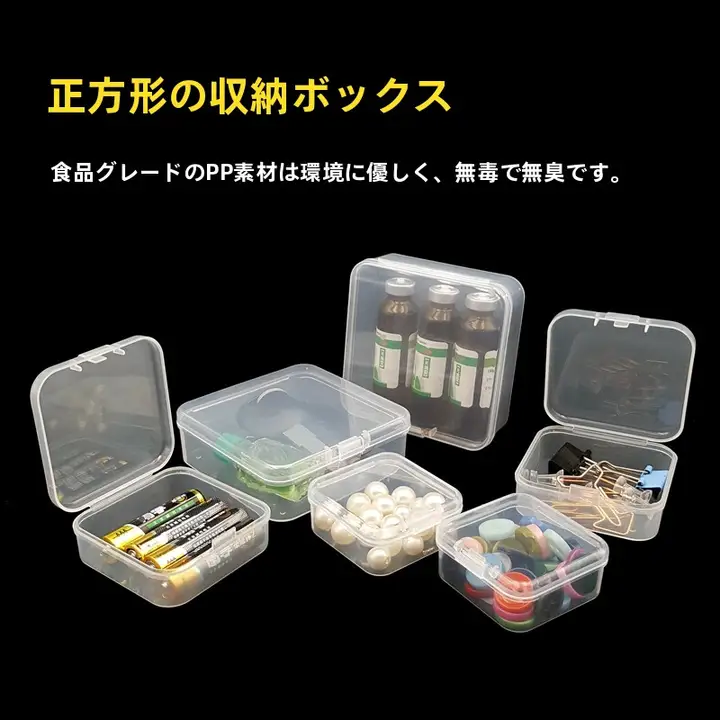 多用途収納ボックス【大容量・仕切り付き・DIYパーツ・アクセサリー用】（セットアップ対応）