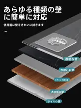 フック 壁面用 耐荷重 透明素材 ラグジュアリー風デザイン 痕跡なし