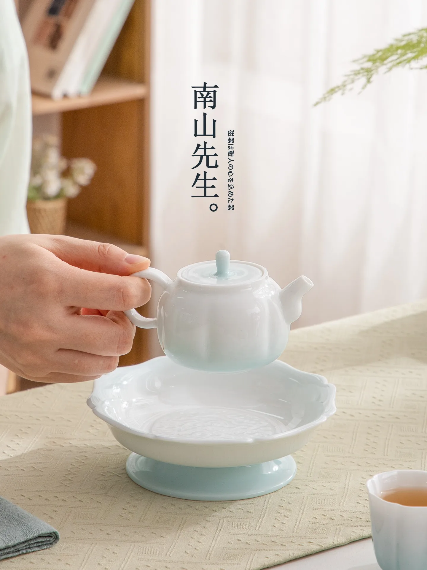 高級陶器茶壺を選ぶべきタイミングは？その美しさと香りがもたらす、日常の「静けさ」
