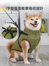 柴犬・コーギー・テディ用 秋冬用 コットンペットウェア【中小型犬・リード付き】