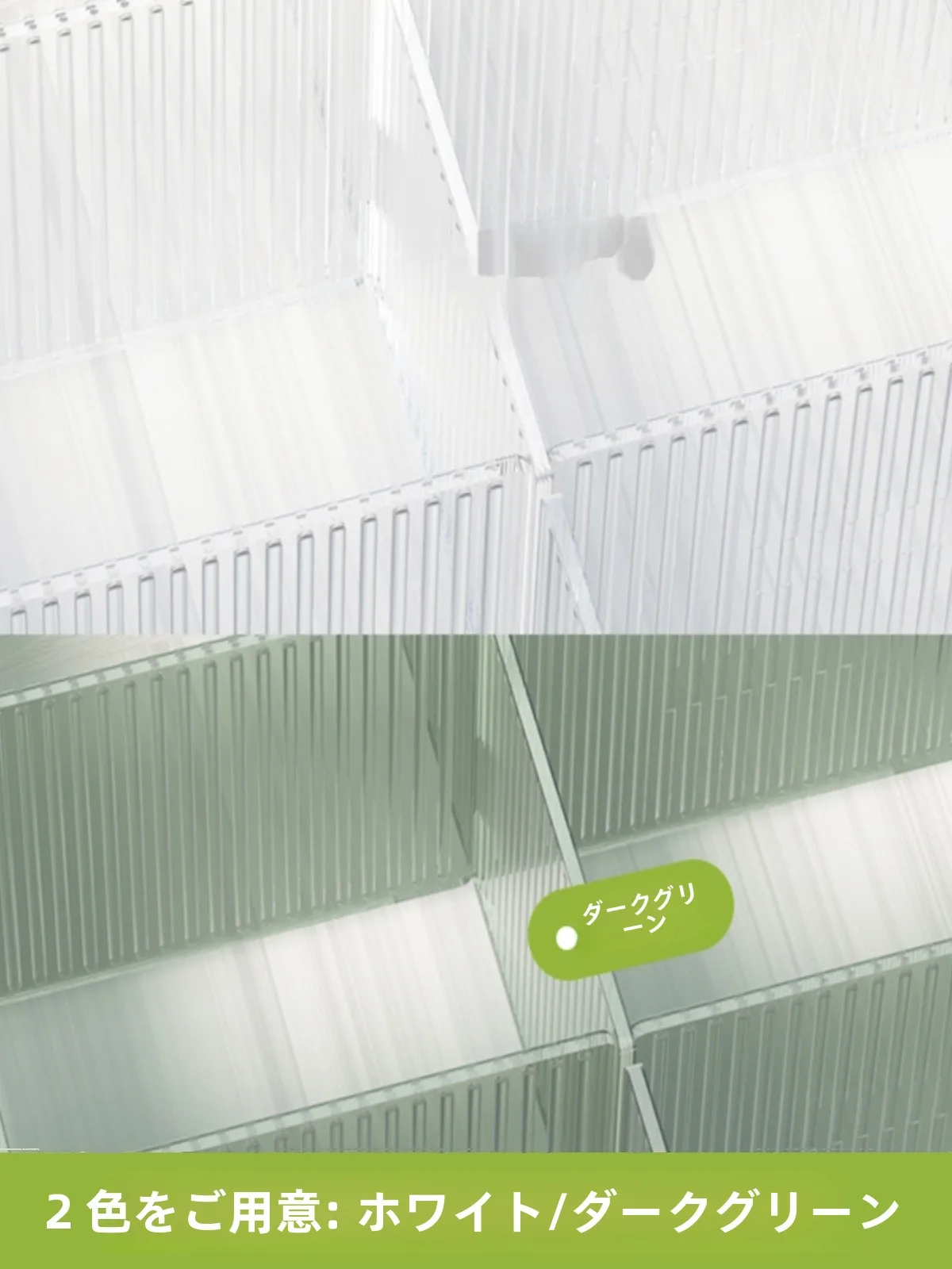 引き出し用収納仕切り：プラスチック製の自由カットタイプが実際の使い勝手をどう支えるか