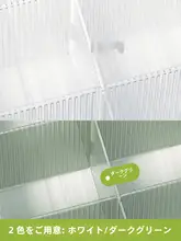 引き出し用収納仕切り【プラスチック製・自由な組み合わせ・下着・靴下用仕切り板】
