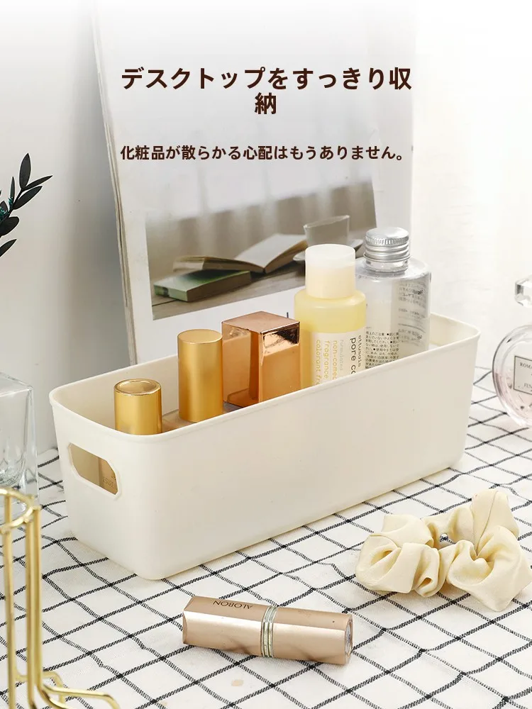 収納 ボックス プラスチック：長方形化粧品収納ボックスの実用性と空間節約効果