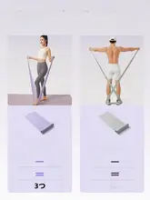 女性用フィットネスバンド【ヨガ・抵抗トレーニング・肩開きストレッチ】