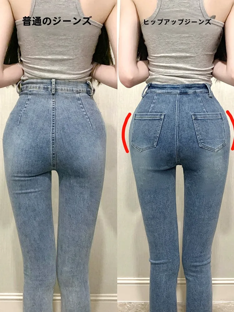 デニム製ストレッチハイウエストスキニーパンツ：ウエスト60cm見た目を実現する九分丈のフィット感