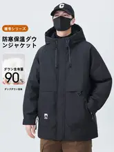 中長丈のダウンジャケット【メンズ・秋冬用・フード付き・アウター】