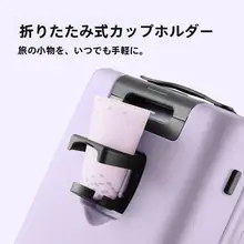 ビジネス旅行用キャリーケース【前開き・両側開閉・軽量・男女兼用】