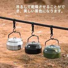アウトドア用304ステンレス製ポータブル湯沸かし器【キャンプ・バーベキュー用・食品グレード】