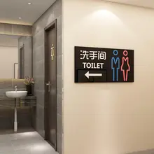 男女共用トイレ表示プレート【3D立体デザイン・アクリル製・壁面装飾用】