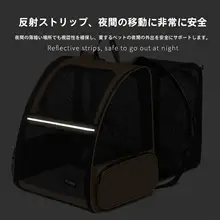 猫用リュックサック【通気性・ダブルショルダー・ペット用】