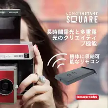 ガラスレンズ搭載！Lomoインスタントスクエアカメラ【レトロな一回撮影ポートレート用】