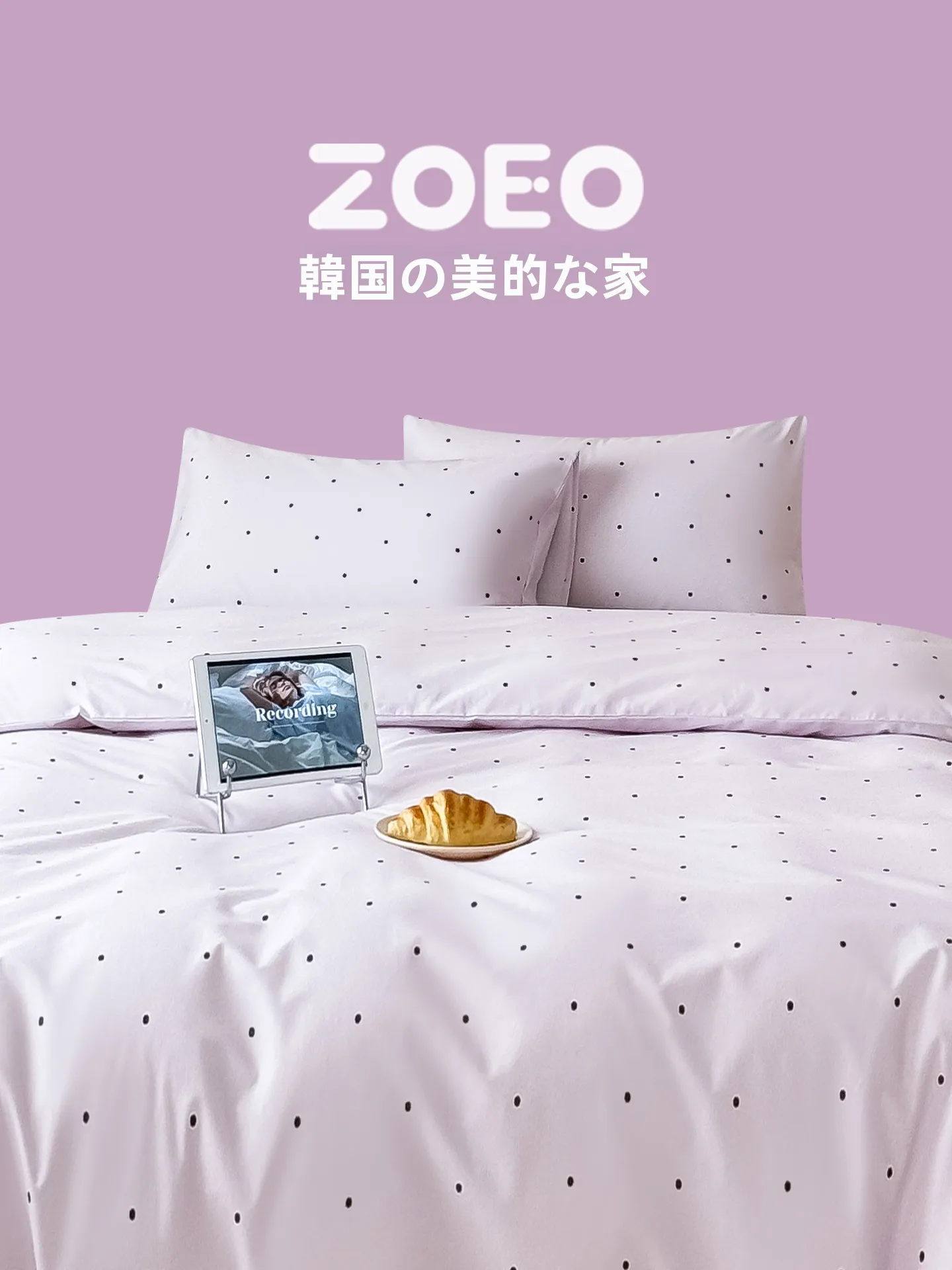 ZOZOブランドおすすめ総まとめ：3つのベッドセットで、暮らしの質を変える選び方