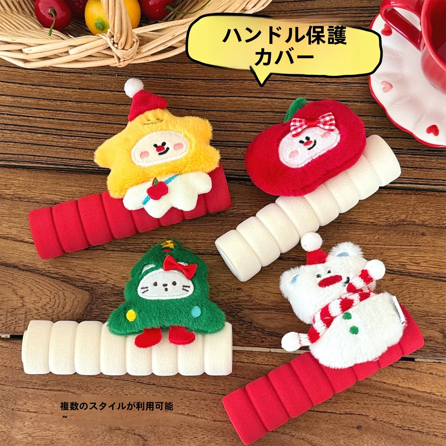 内掛けハンドルと置き配ドアノブ袋の組み合わせ：かわいい毛糸ドアノブカバーの実用性と使い方