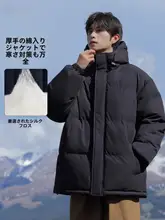 防寒対策に最適！厚手コットンジャケット【メンズ・冬用・軽量・シンプルデザイン】