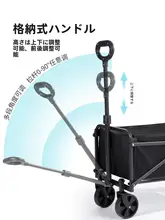 The Primitive 折りたたみ式キャンピングカート【ピクニック・アウトドア収納・子供用リクライニング】