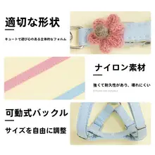胸元のハーネスタイプ 犬用リード【小型犬対応・柔らかい素材】