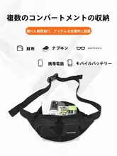 メンズ斜め掛けバッグ【おしゃれな通勤用・便利なデザイン】
