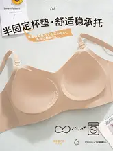 肌色のパッド付きブラジャー【無痕・小胸を強調・防下垂】