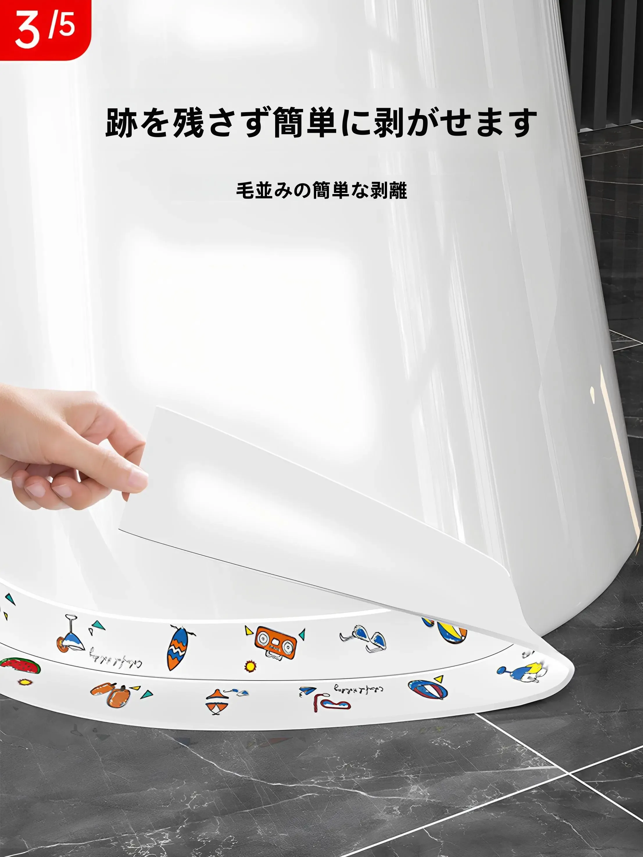 防水敷きパッドを選ぶときに迷うのは、本当に価格だけなのか？