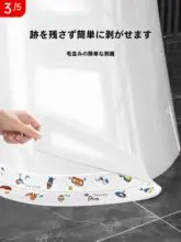 防水加工済みトイレエッジ用シールテープ【カビ防止・洗面台・シンク用】