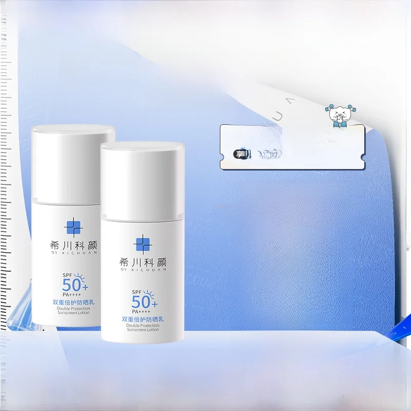 希川科颜双重倍护防晒乳：SPF50+ による高強度紫外線防御と肌への優しさ