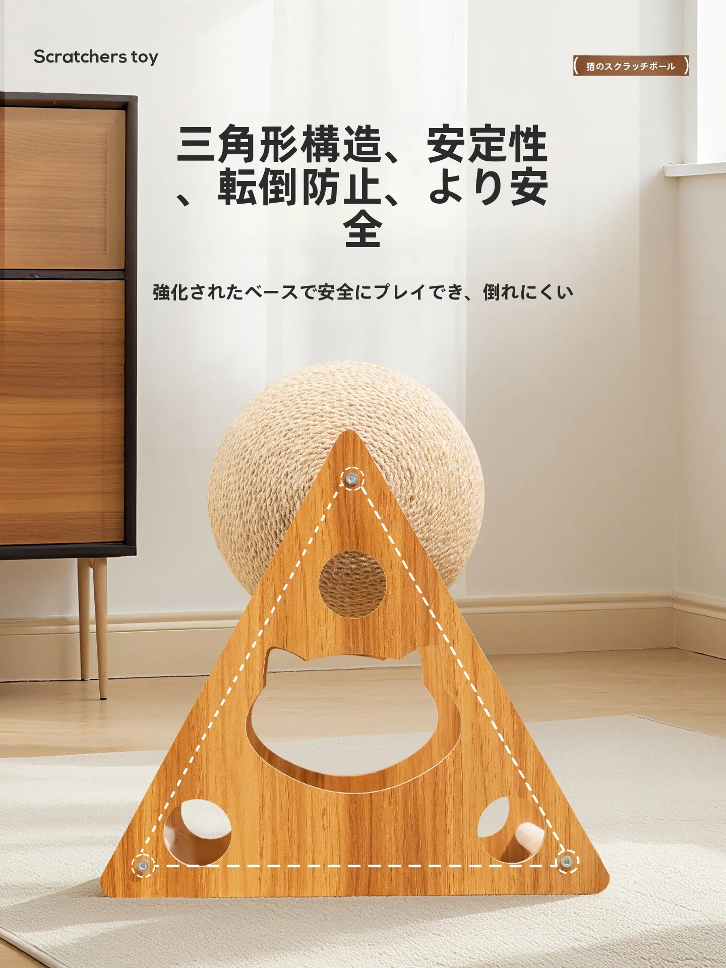 猫が遊びに夢中になる、そんな「猫用おもちゃ」はどれがおすすめ？