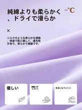 夏用薄手パンティー【無縫製・アイスシルク・ピンク・浅色・平角デザイン】
