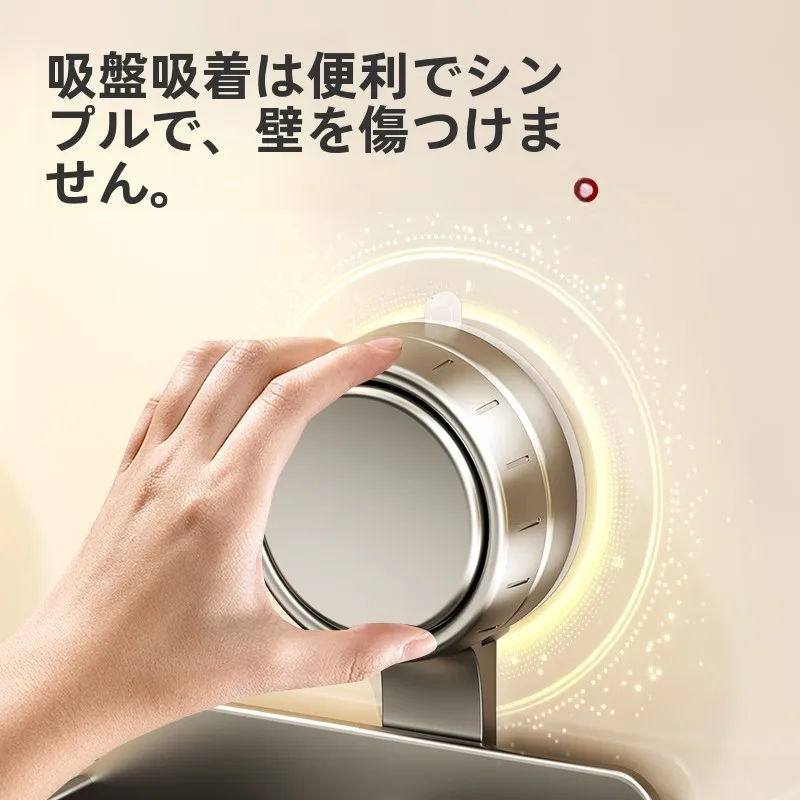 吸盤式壁掛けヘアドライヤーラック：無印良品の収納デザインと実用性を徹底検証