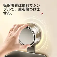 吸盤式の壁掛けヘアドライヤーラック【穴あけ不要・バスルーム用】