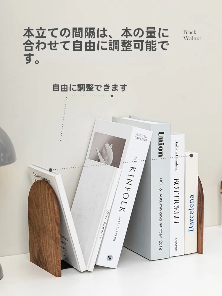 一人暮らし デスク 天然木伸縮式書立て収納デスク SH2111001の実用性と設置ガイド