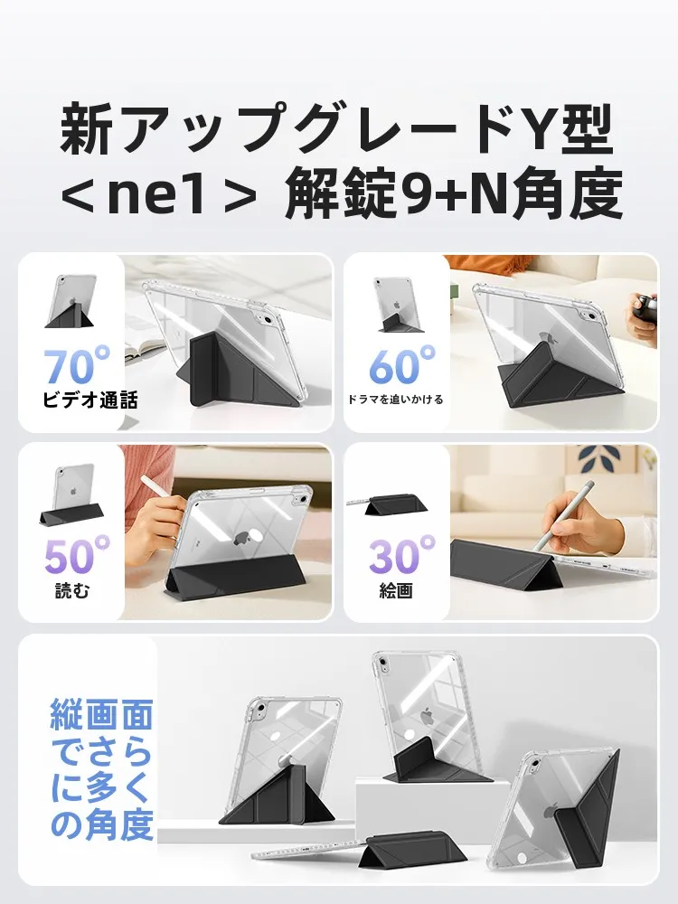 iPad三脚ホルダー100均で失敗しない選び方とは？