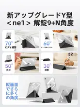Msvii iPad用三折スタンドケース【Air・Mini・Pro共用・ペン収納付き・防弯】（セットアップ対応）