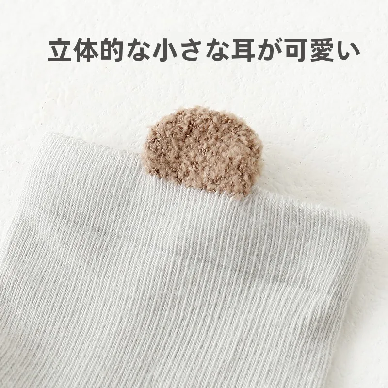 赤ちゃんと一緒に過ごす日々で、赤ちゃんのソックスはどう選ぶ？