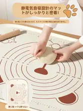 こね板 製菓マット 厚手 食品級シリコン 家庭用 パン作り 麺作り 製菓