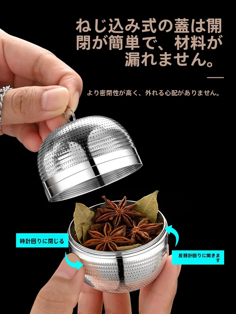 304ステンレス製煮込み料理用調味料フィルター：食材抽出に最適な高耐久フィルターの実用性解析