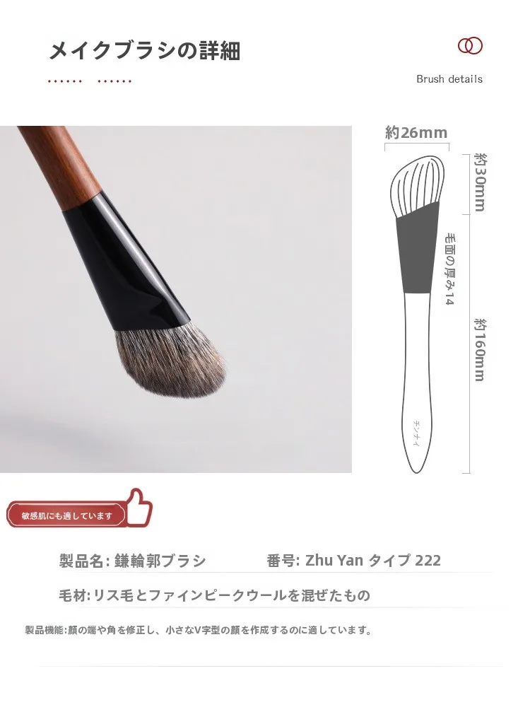 のっぺり顔のメイクで輪郭を整えるには？カーブ型シェーディングブラシの使い方と選び方