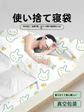 GUXU 使い捨て旅行用寝袋【ホテル用・一体型シーツ・枕カバー付き・シングル＆ダブル対応】