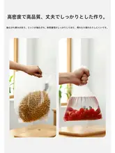 ジップ付き保存袋 厚手 使い捨て 密閉 食品 野菜 家庭用 「FaSoLa」