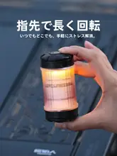The Primitive 充電式テント用ランタン【長時間持続・携帯便利・アウトドア照明】