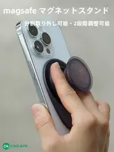マグネット吸着式スマートフォンスタンド【エアバッグ機能・折りたたみ・デスク用】