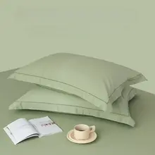 全棉ピロケース【無地・2個セット・大人・子供用・学生寮・幼稚園対応】