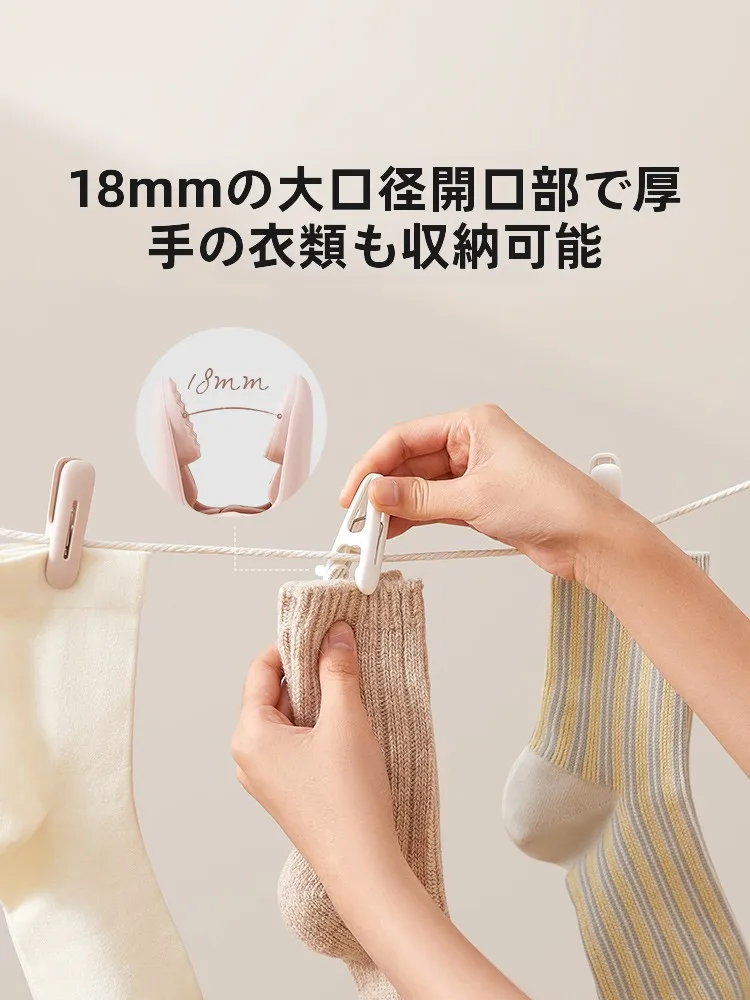 洗濯突っ張り棒を選ぶべきタイミングは？実は「風に強い」が鍵です