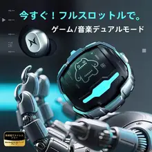 高音質ノイズキャンセリングBluetoothイヤフォン【ワイヤレス・ゲーム＆スポーツ用・インイヤー式】