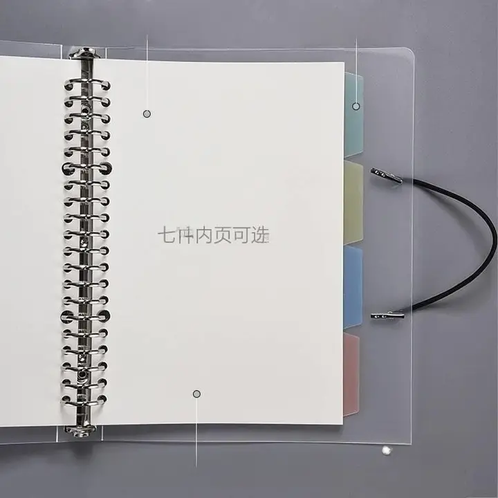 A4対応 ホワイトリング活用ノート【穴あけ不要・コルネタイプ・横罫・空白ページ】