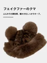 レトロなヒョウ柄ファー耳付きモンゴル帽【秋冬用・暖かくてスタイリッシュ】