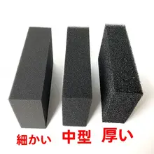 洗車用超大サイズスポンジ【コーラル構造・厚手・黒】