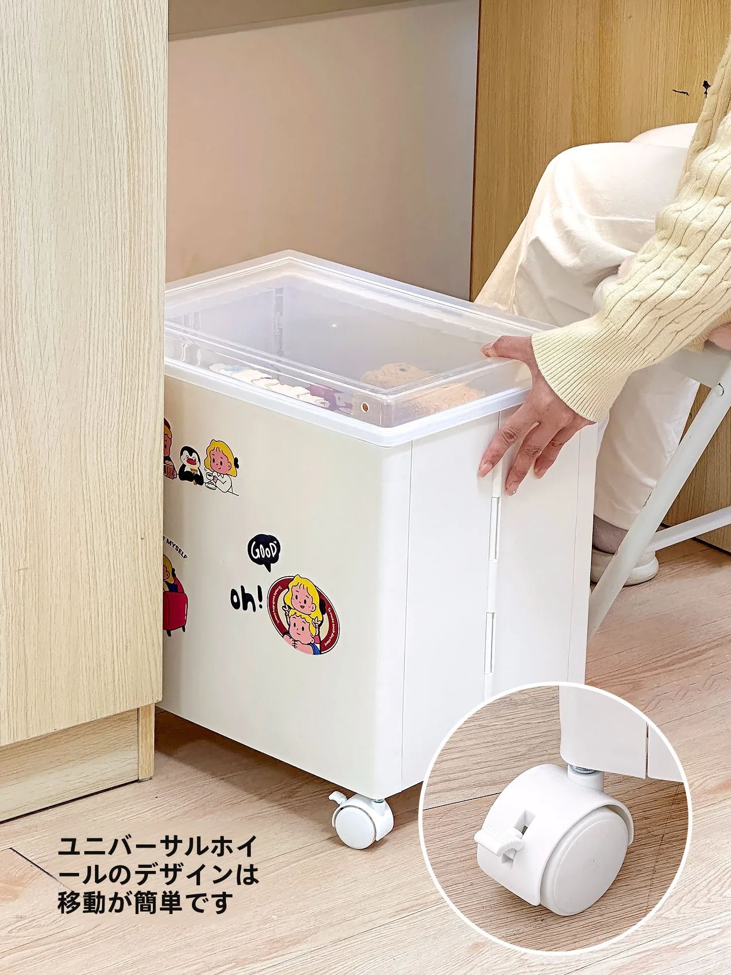 かわいい収納バケット：デスク下収納に最適な可動式多用途収納ケース